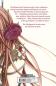 Preview: Manga: Vampire Knight - Memories 1
