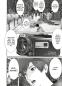 Preview: Manga: Gigant 07