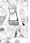 Preview: Manga: Triage X 29