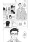 Preview: Manga: Kiss X Death 05