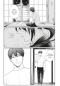 Preview: Manga: Hanayukaba 1