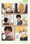 Preview: Manga: My Senpai is Annoying 8