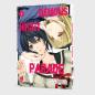 Preview: Manga: Demons Night Parade 1