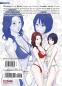 Preview: Manga: Jagaaan 08