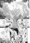 Preview: Manga: Time Paradox Ghostwriter 1