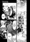 Preview: Manga: Gaslight Stray Dog Detectives 04