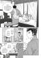 Preview: Manga: The Male Bride 1