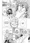 Preview: Manga: Undead Unluck 1
