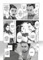 Preview: Manga: Star Wars - Leia, Prinzessin von Alderaan 02