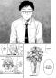 Preview: Manga: Spica – Schuld und Sühne 01