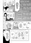 Preview: Manga: Gibt's denn keine Gyaru, die nett zu Otaku sind?! 04