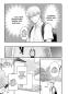 Preview: Manga: Tabetemo Oishiku Arimasen: Ungenießbar 03