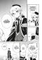 Preview: Manga: The Royal Tutor 17
