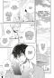Preview: Manga: My Roommate is a Cat 1