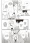 Preview: Manga: My Roommate is a Cat 1