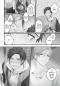 Preview: Manga: And Then I Know Love 2