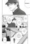 Preview: Manga: Can’t Fix These Feelings 1