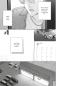 Preview: Manga: Can’t Fix These Feelings 1