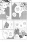 Preview: Manga: My Girlfriend's Child 3