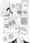 Preview: Manga: Food Wars - Shokugeki No Soma 24