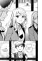 Preview: Manga: Der Held ohne Klasse 10