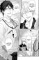 Preview: Manga: The Coffeeshop Owner knows nothing about Love