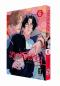 Preview: Manga: Limit Honey 06