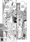 Preview: Manga: Gaslight Stray Dog Detectives 06