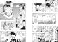 Preview: Manga: Eyeshield 21 Bundle 16+17