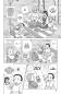 Preview: Manga: Manga Love Story 86