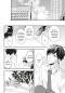 Preview: Manga: Gib Pfötchen und lieb mich!