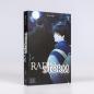 Preview: Manga: Radio Storm 1