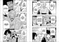 Preview: Manga: Akane-banashi 10