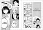 Preview: Manga: Akane-banashi Starter Pack