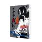 Preview: Manga: Naruto Itachi Shinden - Buch der finsteren Nacht (Nippon Novel)