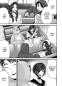 Preview: Manga: Furcht: Horrorgeschichten aus dem modernen Japan 06