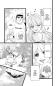 Preview: Manga: My Love Story!! – Ore Monogatari Remix 02