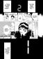 Preview: Manga: As the Gods will 01