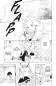 Preview: Manga: Sacrifice to the King of Beasts 07