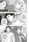 Preview: Manga: Under Ninja 14
