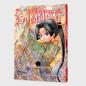 Preview: Manga: The Elusive Samurai 1