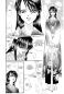Preview: Manga: Skip Beat! 3
