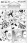 Preview: Manga: Fate Rewinder 5