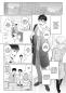 Preview: Manga: Cupid Coworkers