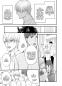 Preview: Manga: Tabetemo Oishiku Arimasen: Ungenießbar 01