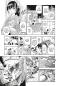 Preview: Manga: Ran und die graue Welt 5
