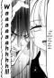 Preview: Manga: Fabiniku 14