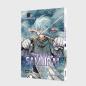 Preview: Manga: The Elusive Samurai 11