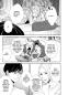 Preview: Manga: Kei x Yaku: Gefährliche Partner 05