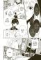 Preview: Manga: Rosen Blood 1